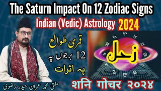 2024 Saturn impact 12 Zodiac Signs  Vedic Astrology Shani Gochar शनि गोचर २०२४ [upl. by Rotkiv]