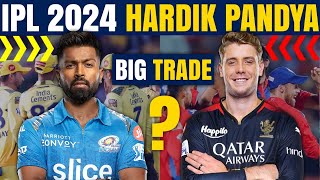 IPL 2024 HARDIK PANDYA MI amp RCB TRADE  ROYAL CHALLENGERS BANGALORE CAMRON GREEN TRADE [upl. by Peppy810]