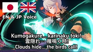 Kaedehara Kazuha  Elemental Skill and Burst Voice Lines  JP and EN [upl. by Nyliret]