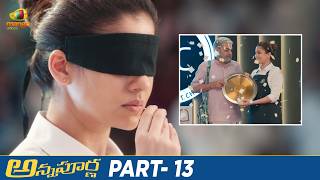 Annapoorna Latest Telugu Movie  Nayanthara  Sathyaraj  Jai  KS Ravikumar  Thaman  Part 13 [upl. by Stefano]