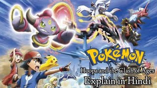 Pokemon Movie hoopa and the clash of ages Explain in hindi [upl. by Terag]