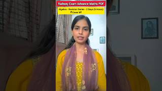 Railway Exam Advance Maths pdf💯😍 maths shortvideo shorts railway exam ytshorts [upl. by Alvan]