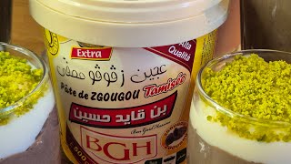 RECETTE ASSIDET ZGOUGOU TUNISIENNE CUISINE MALIYA عصيدة الزقوقو التونسية مع كل اسرار الوصفة [upl. by Acinot]