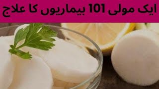 Top Benefits Of Radish  Mooli K Fayde Mooli Paratha Recipeviews viralvideos food education [upl. by Asseniv]