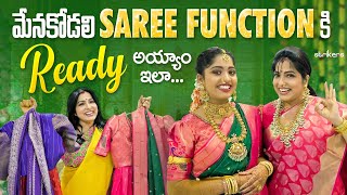 మేనకోడలు Saree Function కి Ready అయ్యాం ఇలా  Haritha Jackie  Strikers [upl. by Trinity]