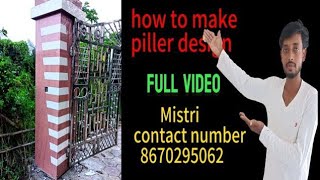 Men Gate Pillar Design Pillar Banane ka sahi tarika New Pillar Design Tilespillar pillardesign [upl. by Roobbie295]