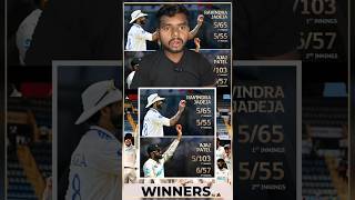 Ravindra Jadeja vs Ajaz Patel Bowling IND vs NZ Test ⏺️ Series ajazpatel ravindrajadeja [upl. by Eciuqram]