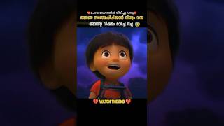 അവനെ അത് വിട്ടിട്ടു പോയില്ല😱 DBZscenezz shorts ytshorts [upl. by Leveroni]