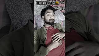 mere dost ke sadi ke 🤭soch raha hun😜sochne me kiya ja raha h trendingvideo Real shortvideo [upl. by Telfore609]