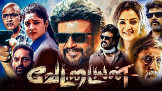 Vettaiyan Full Movie In Tamil 2024  Rajinikanth  Manju Warrier  Amitabh  HD Reviews amp Facts [upl. by Hserus947]