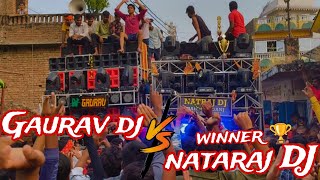 Gaurav dj kerakat vs Natraj DJ competition video reoti Ballia Durga Puja visarjan winner 🏆 Natraj DJ [upl. by Enalb]