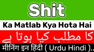 Shit Meaning  Shit Meaning In Urdu  Shit Ka Matlab Kya Hai  Shit Ka Meaning Kya Hai [upl. by Janeta]