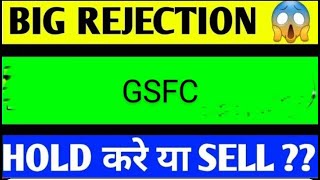 GSFC SHARE LATEST NEWS TODAYGSFC SHARE TARGETGSFC SHARE ANALYSISGSFC SHARE NEWSGSFC SHARE [upl. by Orva]