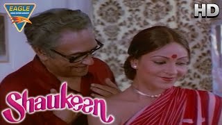 Shaukeen  Chowdary Dream About Rati  Rati Agnihotri  Eagle Hindi Movies [upl. by Antonie]