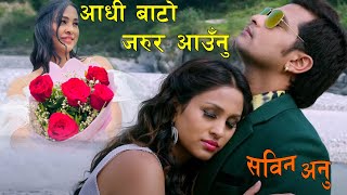 Jarur Aaunu  By Swaroop Raj Acharya  Suresh Adhikari  Sabin ShresthaJenisha KCYash [upl. by Adnal709]