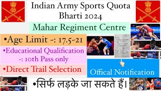 Indain Army Sports Quota Bharti 2024 Army Sports Quota Bharti 2024 Mahar regiment sports bharti [upl. by Glassco49]