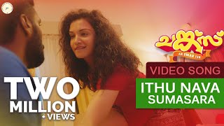 Chunkzz Official Video Song  Ithu Nava Sumasara  Gopi Sundar  Omar Lulu  Honey Rose [upl. by Anirac]