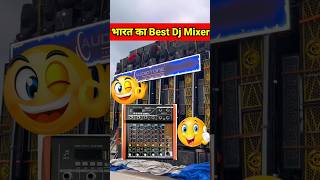 भारत का Best DJ Mixer 😱 shortsshort [upl. by Nwahsyar]