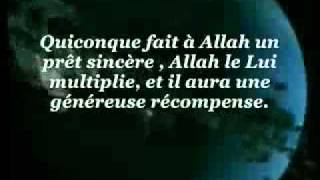 Saad El Ghamidi  057 AlHadid versets 1 à 21 ✔ By IslaMusliMovie [upl. by Sadella80]