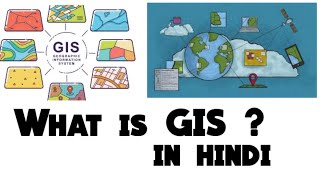 What is GISin hindi [upl. by Aytac988]