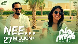 Nee  Varathan  Video Song  Fahadh Faasil  Amal Neerad  Nazriya Nazim  ANP amp FFF [upl. by Cosme]