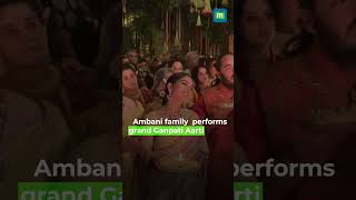 Heres a glimpse at the Ambani family’s grand Ganpati Aarti [upl. by Wolenik346]