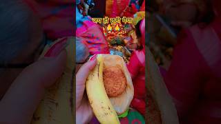 Chhath puja🙌❤ chhathpuja chhath viralvideo viralshorts trending like bihar 2024 [upl. by Lissi930]