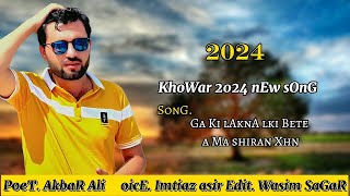 khowar 2024 new song imtiaz asir poet akbar ali [upl. by Cochran]