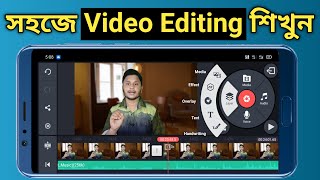 KineMaster Video Editing Full Tutorial In Bengali  How To Edit Video On Mobile With KineMaster App [upl. by Ardyth691]