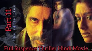 Hindi Superhit Suspense Thriller Movie Part 11 II Amitabh Bacchan II Manoj Bajpayee II Ravina Tondon [upl. by Etteyafal]