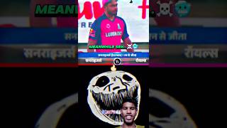 Hyderabad winner 🔥🔥🔥  shorts cricket [upl. by Shawn]