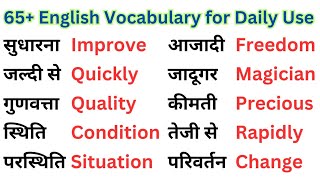 65 English Vocabulary for daily use  अंग्रेजी शब्दावली  Dictionary  Word Meaning [upl. by Terrell]