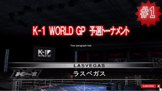 K1 World GP featuring Ray Sefo Tournament [upl. by Fatma]