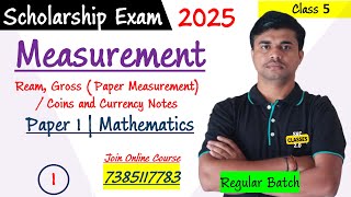 Ream gross Coin and Currency Notes  Measurement  Std 5th Scholarship Mathematics  math [upl. by Nash844]