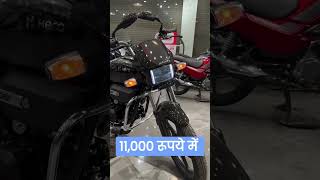 Splendor gadi ka bumper offer Matra 20000 rupaye mein ghar le jaen RajasthankiBadshah 2024 25 [upl. by Zashin252]