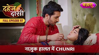 Nazook Haalat Mein Chunri  FULL EPISODE 97  Dahej Daasi  Nazara TV [upl. by Ahtiekahs]