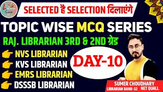 Library science important Questions🔴Librarian new vacancyRajasthan librarian vacancyby sumer sir [upl. by Dunson]