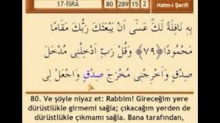 isra suresi 80 ayet  Mehmet Emin Ay [upl. by Eldred136]