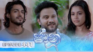 Jaanu  Episode 441  20241101  ITN [upl. by Atnauq348]