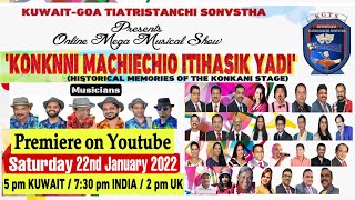 WORLD PREMIERE  KONKNNI MACHIECHIO ITIHASIK YADI  ONLINE MEGA MUSICAL SHOW  KGTS  JANUARY 2022 [upl. by Flam]