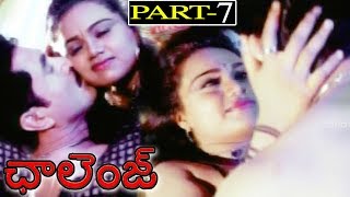 Challenge Telugu Full Movie Part  7 Abhinayasri SumanArun Pandian [upl. by Marvel]