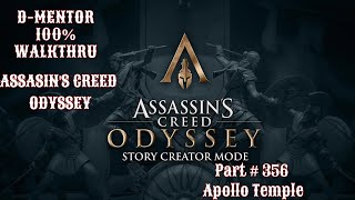 Assassins Creed Odyssey 100 Walkthrough Apollo Temple [upl. by Cherlyn362]