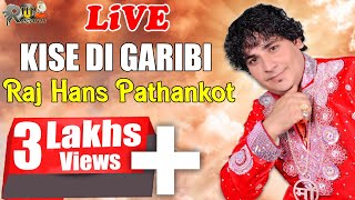 KISE DI GARIBI DA MAJAK NAHI UDAI DA  RAJ HANS PATHANKOT LIVE  RHP RECORDS [upl. by Eibbed]