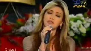 نوال الزغبي تغني سيرة الحب في الهوا هوانا [upl. by Ruel101]