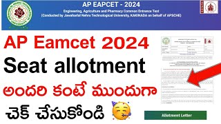 ap eamcet seat allotment 2024 process  ap eamcet seat allotment 2024 how to check seat allotment [upl. by Gylys299]