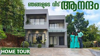 ഞങ്ങളുടെ വീട് ആനന്ദംModern Minimal HomeTrending modern homeHome tour malayalamDr Interior [upl. by Wendi]