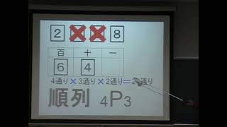 短大 数学分野 前半6問 年齢算 仕事算 順列 組合せ 確率 確率 公倍数 MOV04C 第3回A [upl. by Rufus]