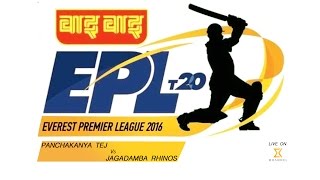 Everest Premier League T20  Panchakanya Tej Vs Jagadamba Rhinos [upl. by Annelg]