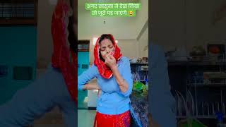 Overacting k 50 rupe kat lo funny village villagelife rajasthani comedy funthings [upl. by Ellertal]