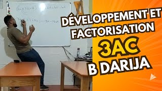 developpement et factorisation identités remarquables 3eme [upl. by Conrado343]